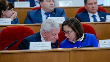 Заседание Законодательного Собрания